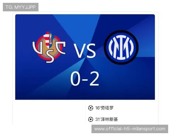 国际米兰2比0轻取克雷莫内塞，劳塔罗禁区内接边路传中低射破门